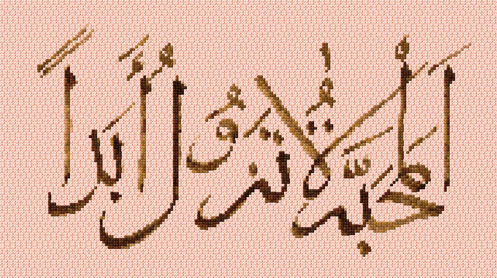 Love Never Ends free cross-stitch pattern