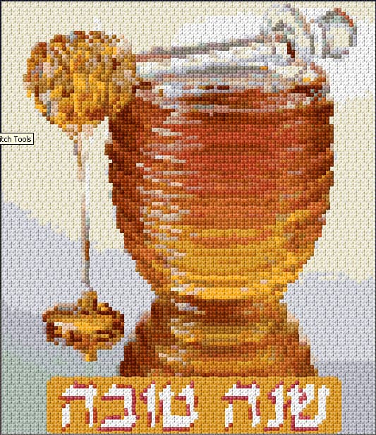 Shana Tova free cross-stitch pattern
