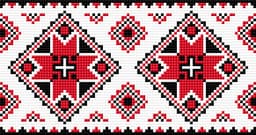 Ukrainian Ornament